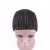 Wig Cap-1B#